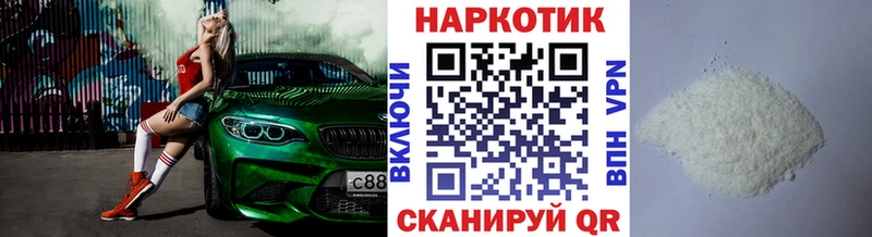 Купить Ялта Конопля Cocaine АМФ APVP Меф мяу мяу ГАШИШ