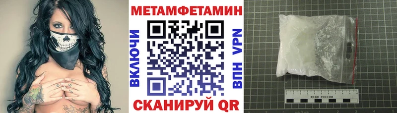 купить наркоту  Ялта  АМФ 98% 
