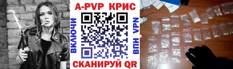 ОМГ ОМГ рабочий сайт  Ялта  APVP СК  сколько стоит 