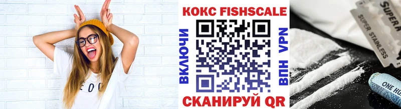 COCAIN Перу  Ялта 