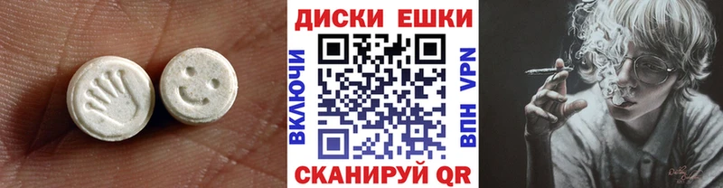 kraken вход  Ялта  ЭКСТАЗИ 250 мг  магазин   