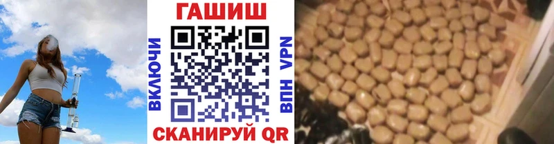 мега онион  Ялта  ГАШИШ Premium 