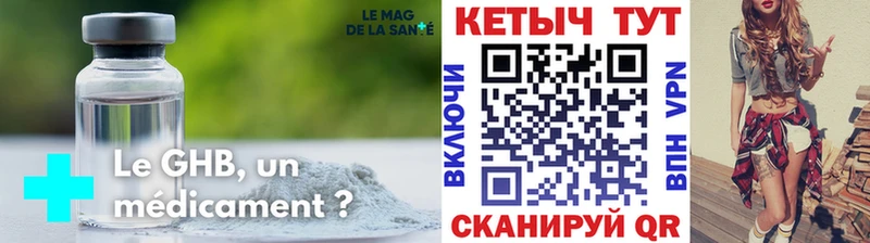 КЕТАМИН ketamine  мега онион  Ялта 