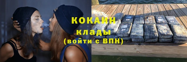 эйфоретик Рославль