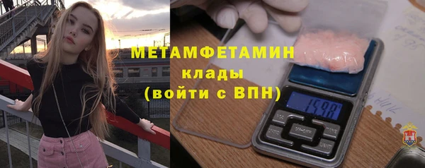 трава Беломорск
