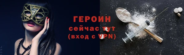 трава Беломорск