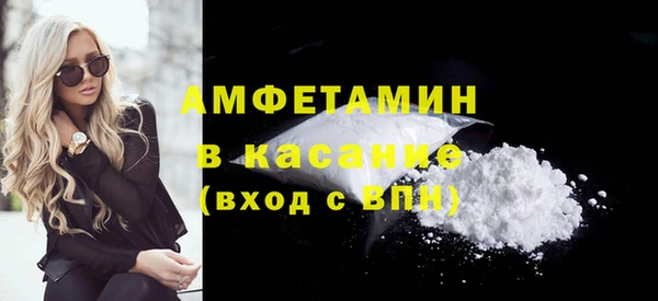 трава Беломорск