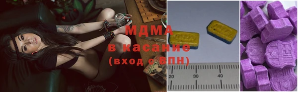 мдма Белокуриха