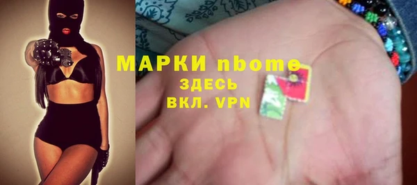 мдма Белокуриха