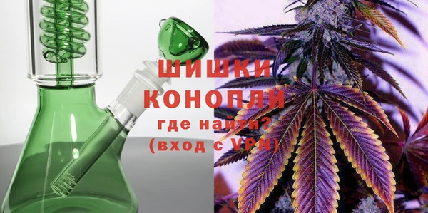 трава Беломорск