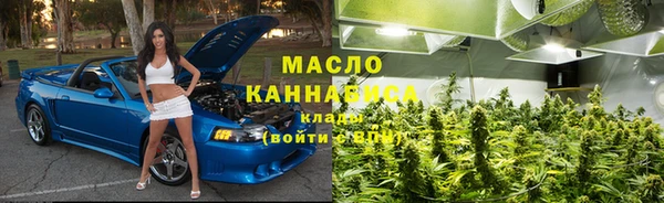 трава Беломорск