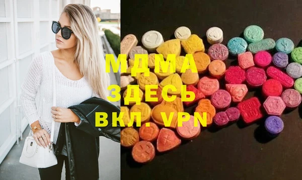 мдма Белокуриха