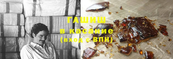 эйфоретик Рославль