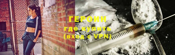 трава Беломорск