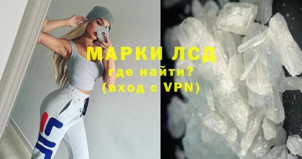 трава Беломорск