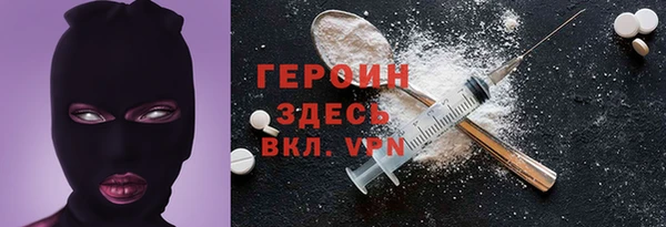 трава Беломорск