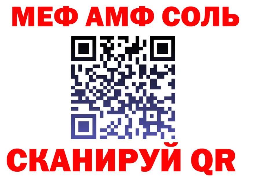 МЯУ-МЯУ мяу мяу ссылки площадка МЕГА Ялта