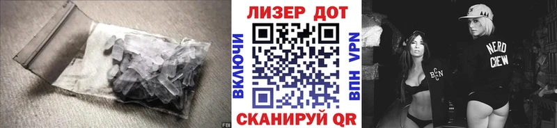 ЛСД экстази кислота  Ялта 