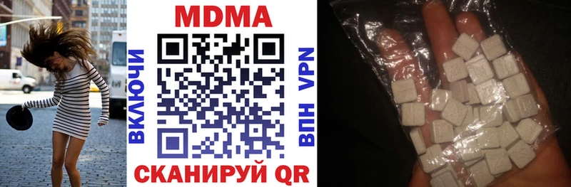 MDMA молли Ялта