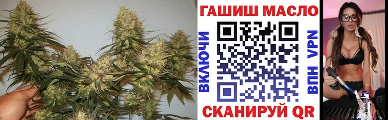 ТГК вейп с тгк  Ялта 