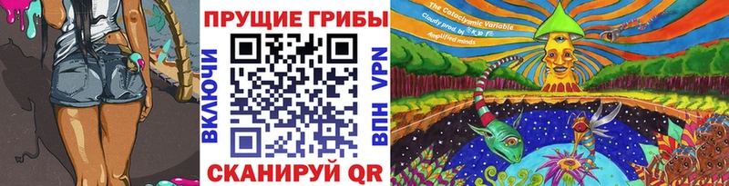 Галлюциногенные грибы мухоморы  Ялта 